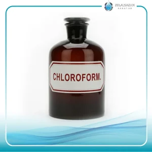 کلروفرم (zolalsazan.com)