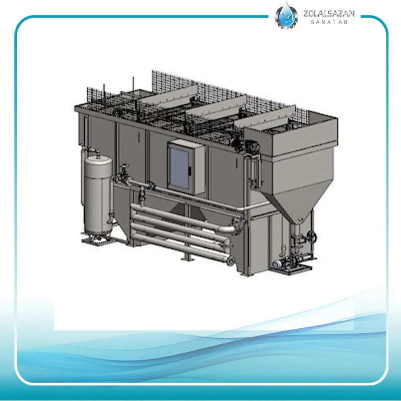 چربی گیر DAF (zolalsazan.com)