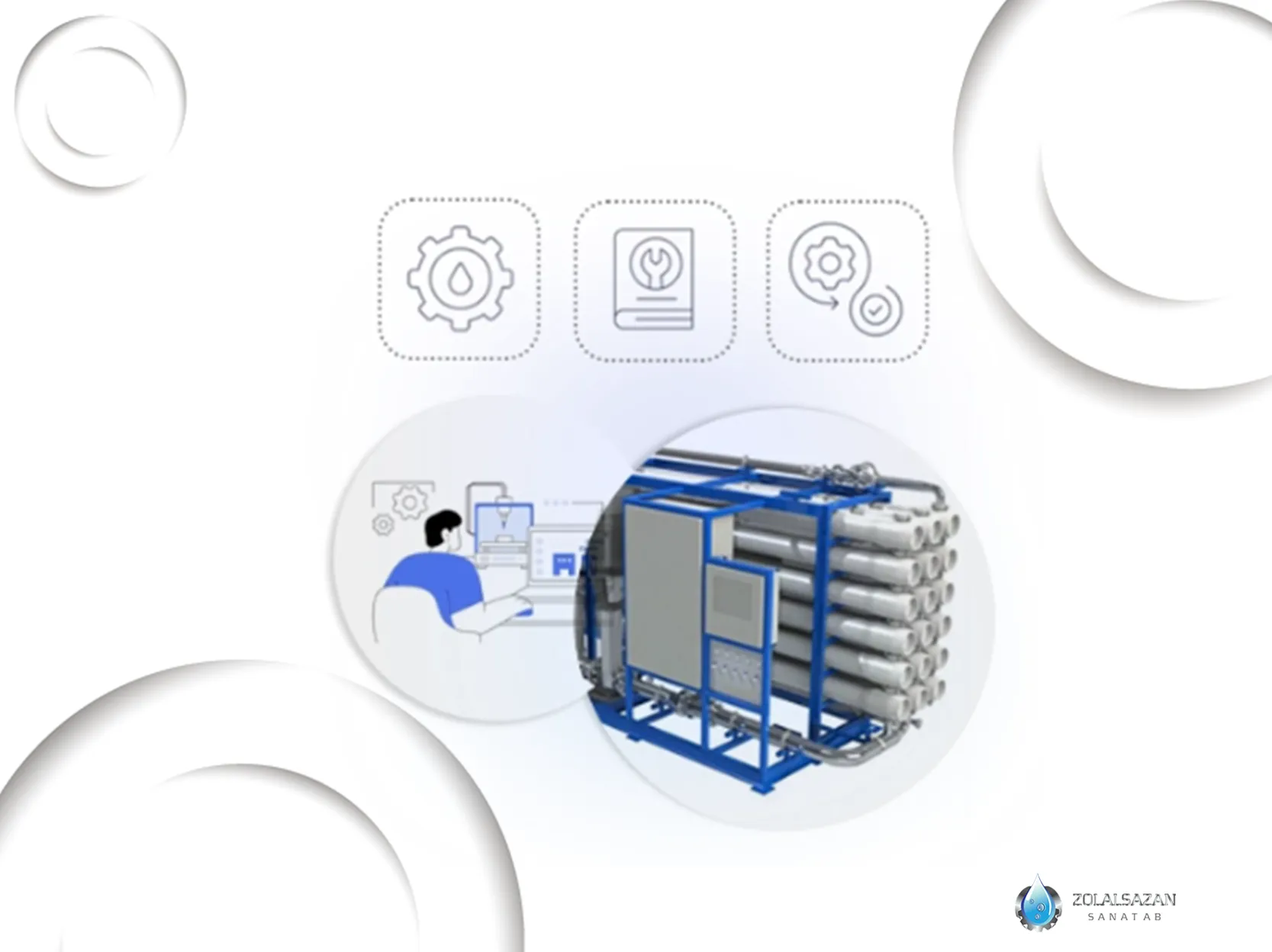 ظرفیت و ابعاد سیستم (zolalsazan.com)