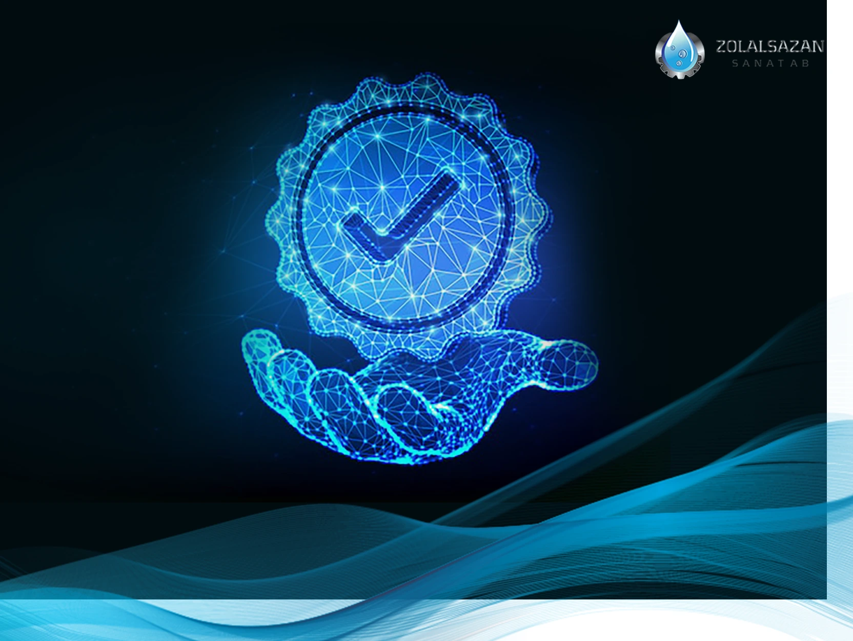 تعهد به کیفیت و پایداری (zolalsazan.com)