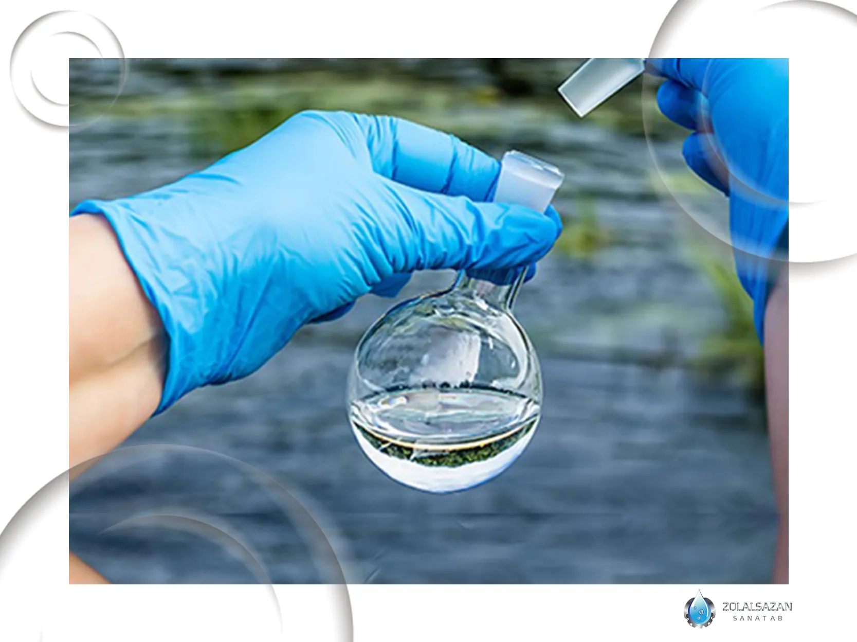 تعیین نیازهای واقعی آب صنعتی (zolalsazan.com)