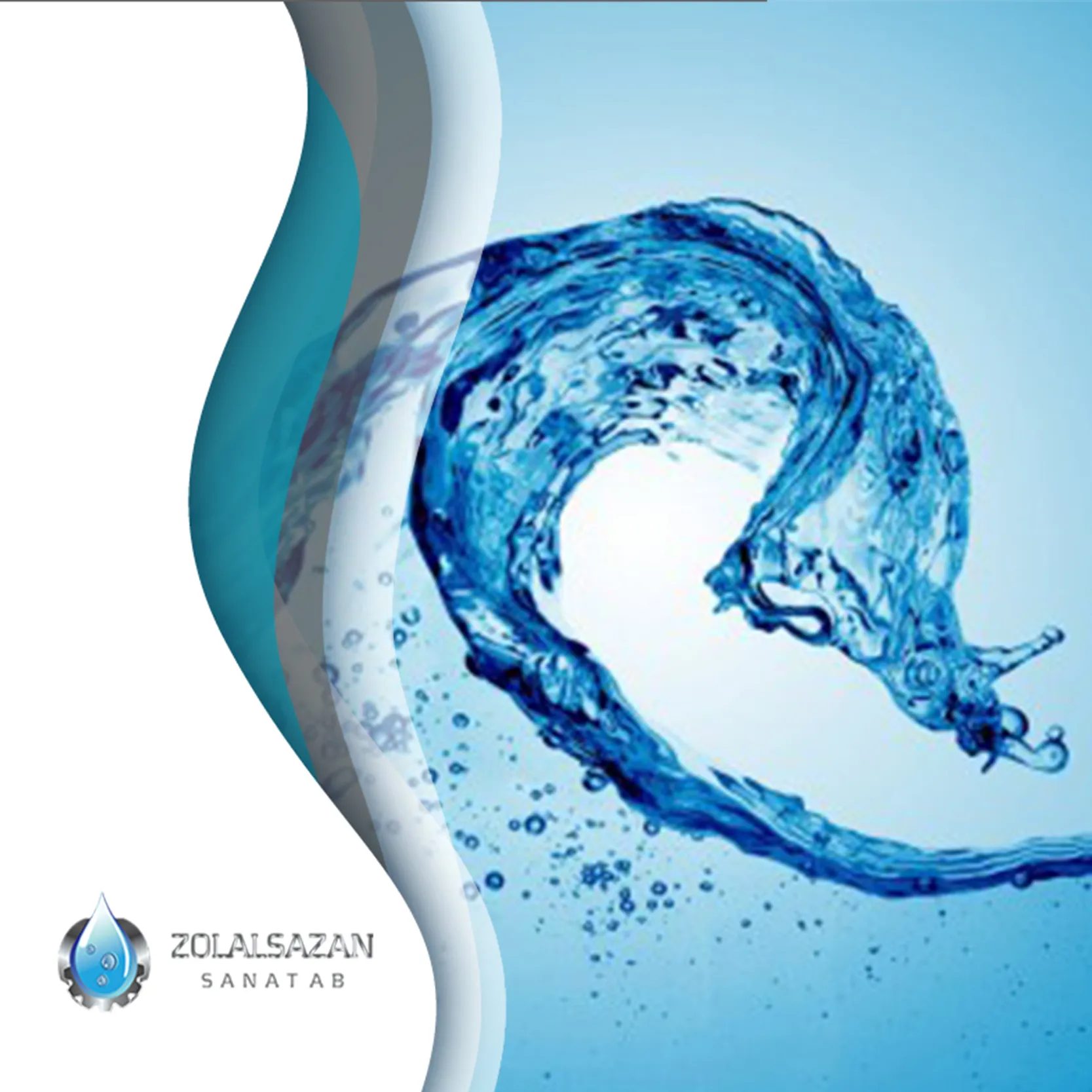 راهنمای تخصصی خرید تصفیه آب صنعتی برای صنایع غذایی و دارویی (zolalsazan.com)