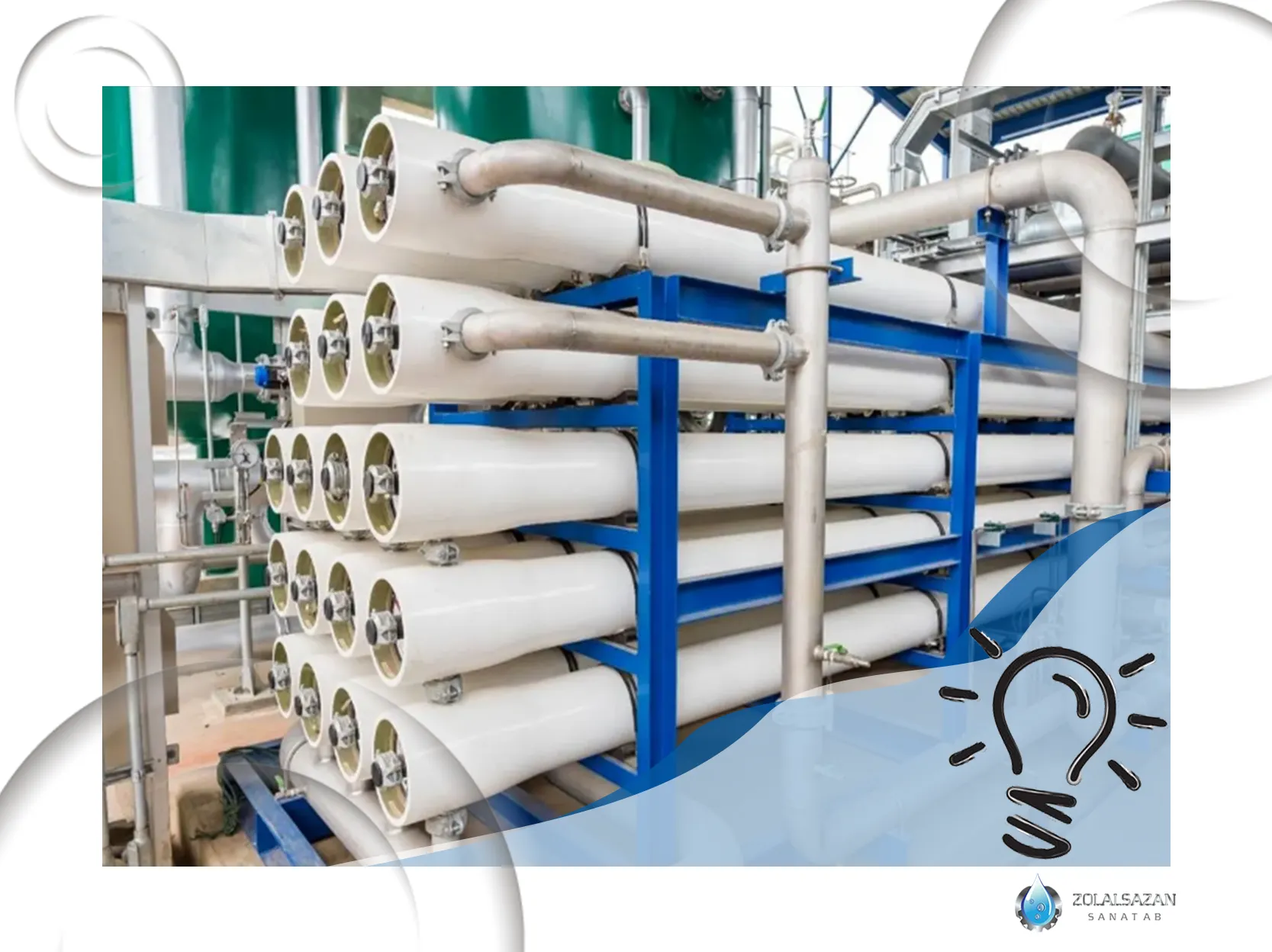 نکات کلیدی در خرید تصفیه آب صنعتی (zolalsazan.com)