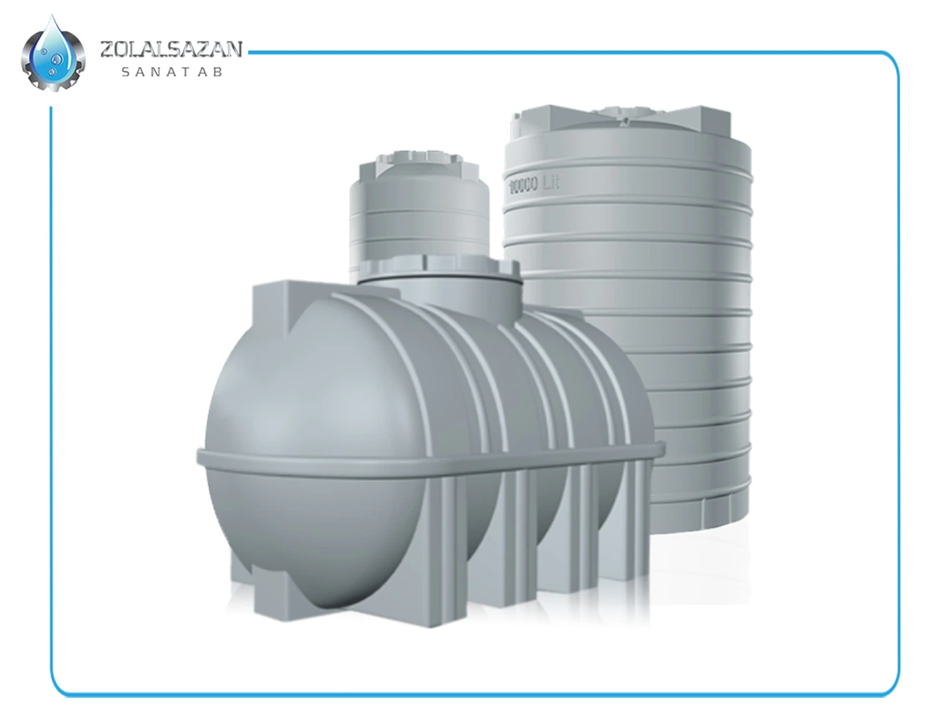 مخازن صنعتی